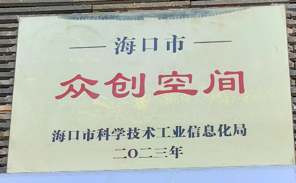 企业风采三