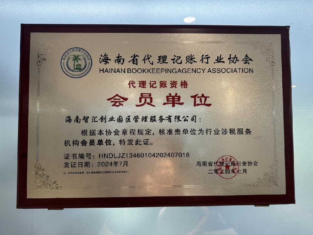 企业风采六